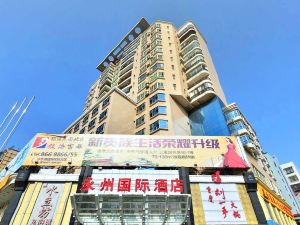 Yongzhou International Hotel