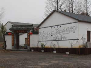 Jiuyue Villa