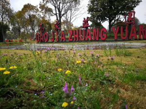 Gaojiazhuang Ecological Park