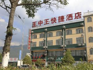 Huize Wangzhongwang Express Hotel