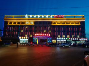 GreenTree Inn (Xiyang Bus Station)