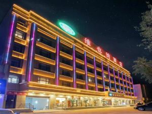 Vienna Hotel (Huanghe Middle Road)