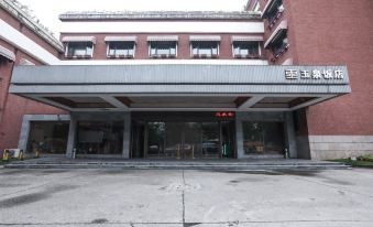 Yuquan Hotel