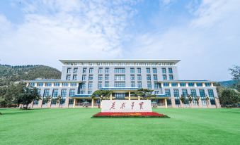 Yuntai Mountain Culture and Tourism College