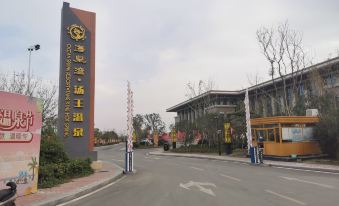 Tangwang Hot Spring Hotel Bozhou