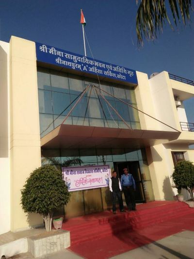 Surroundings Shree Meena Samudayik Bhawan and Guest House Photo