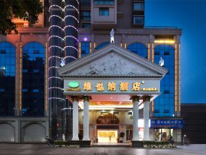 Vienna Hotel (Hengyang Zhengxiang Nanhua University)