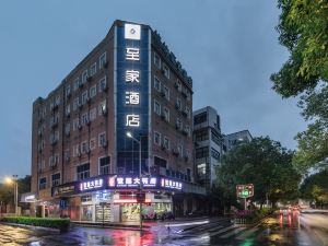 ZhiJia Hotel