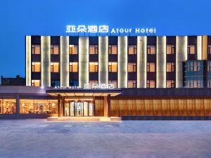 Atour Hotel (Yantai South Railway Station, Yingchun Street)