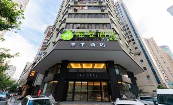 Ji Hotel (Shanghai People's Square Fujian Middle Road)