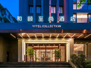 Yitel Collection (Chengdu DuFU Thatched Cottage & Sichuan Provincial People's Hospital  Station）