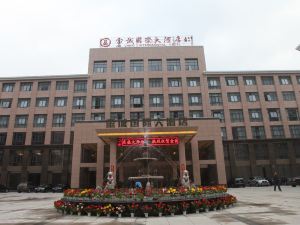 Jin Cheng International Hotel