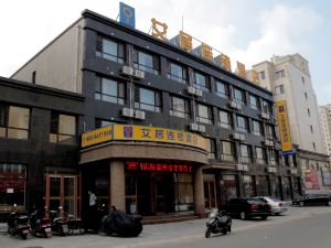 Aiju Hotel (Gaizhou Central Hospital)