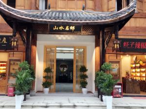 Daozhen Shanshui Mingshi Homestay