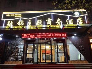 Rongjin Theme Business Hotel