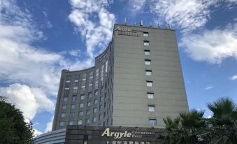 Argyle Hotel (Hongqiao International Airport)