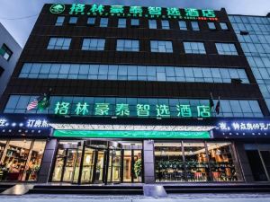 GreenTree Inn Express (Rizhao Lan Mountain Bus Station, West High-speed Railway Station)