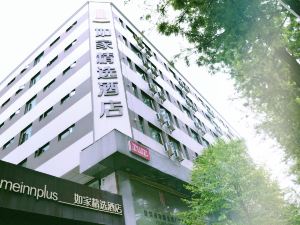 Home Inn Plus (Kunming Nanping Pedestrian Street Golden Eagle Plaza)