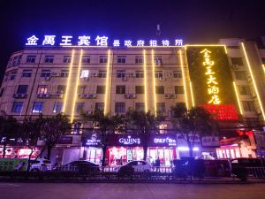 Jin Yu Wang Hotel