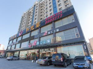 Jinjiang Inn (Ulanqab Jining Railway Station Xingfu Road)