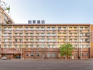 Home Inn (Shenyang North Yunfeng Street)