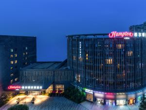 Hampton by Hilton Xiamen  City Plaza