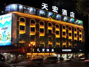 Ruili Tianhong Hotel