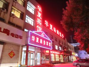 Gaoqing Hua Xia Hotel