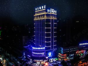 Paxton International Hotel (Shangqiu Wanda Plaza Institute of Technology)