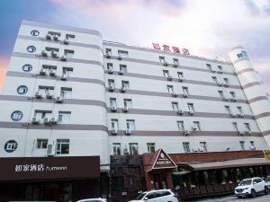 Home Inn (Changchun People's Square Jinshui Road)