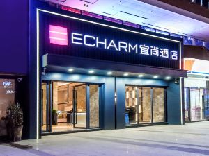 Echarm Hotel (Guiyang North High-speed Railway Station)