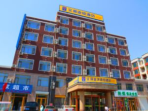 Aiju chain hotel (Yingkou Xiongyue Railway Station)