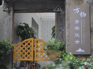 Fangwu Youth Hostel