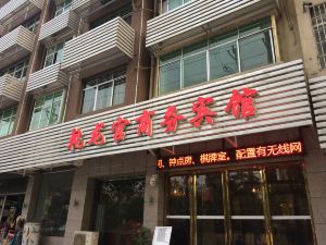 Longli Qianlonggong Business Hotel