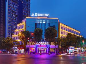 Xiangguo Holiday Hotel