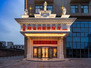 Vienna International Hotel (Dezhou Decheng)