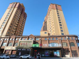 Hanting Hotel (Hulunbuir Hailar 626 Road)