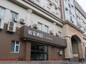 Home Inns (Dongfeng Road, Weicheng District, Xianyang)