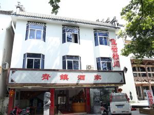 Huangshan Qizhen Restaurant