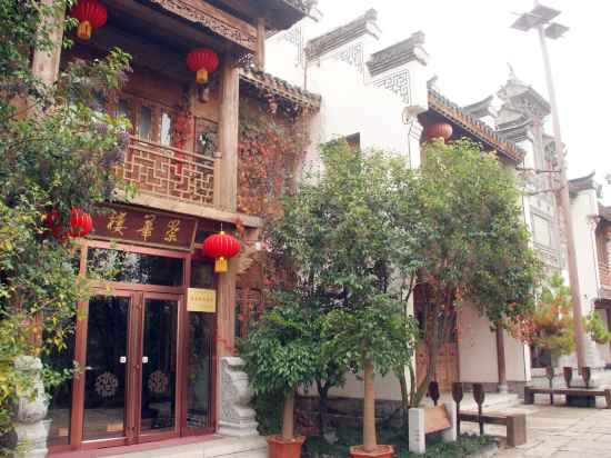 Taierzhuang Old Town Chonghua Building Hotel Exterior