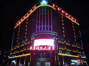 Caoyuan Mingzhu Hotel