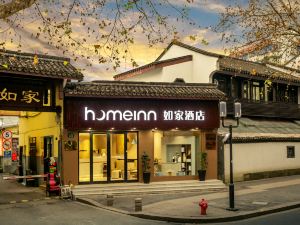 Home Inn (Hangzhou Hefang Street Drum Tower)