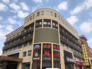 Superior Hotel (Pingdu Renmin Road, Shangjie Food Street)