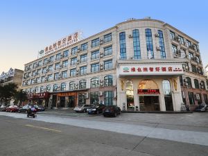 Vienna Classic Hotel (Ningbo Xiangshan Wanda)