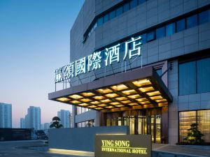 Kunshan Yusong International Hotel (Baimayu Road Subway Station)