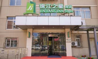 Jinjiang Inn Select (Shenyang Forbidden City Huaiyuanmen)