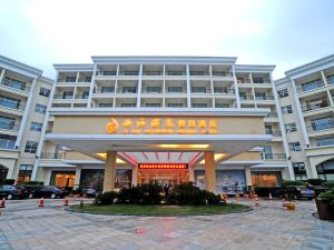 Xihai Hot Spring Holiday Hotel