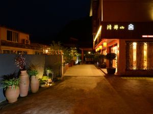 Qingjing Shanshe Boutique Hostel