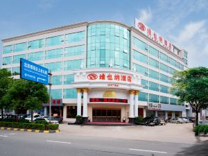 Vienna Hotel (Xingning Downtown Square)