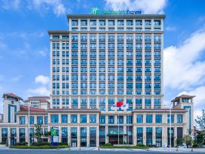 Holiday Inn Express Guizhou Guian Yungu